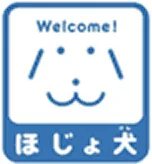 補助犬同伴可マーク