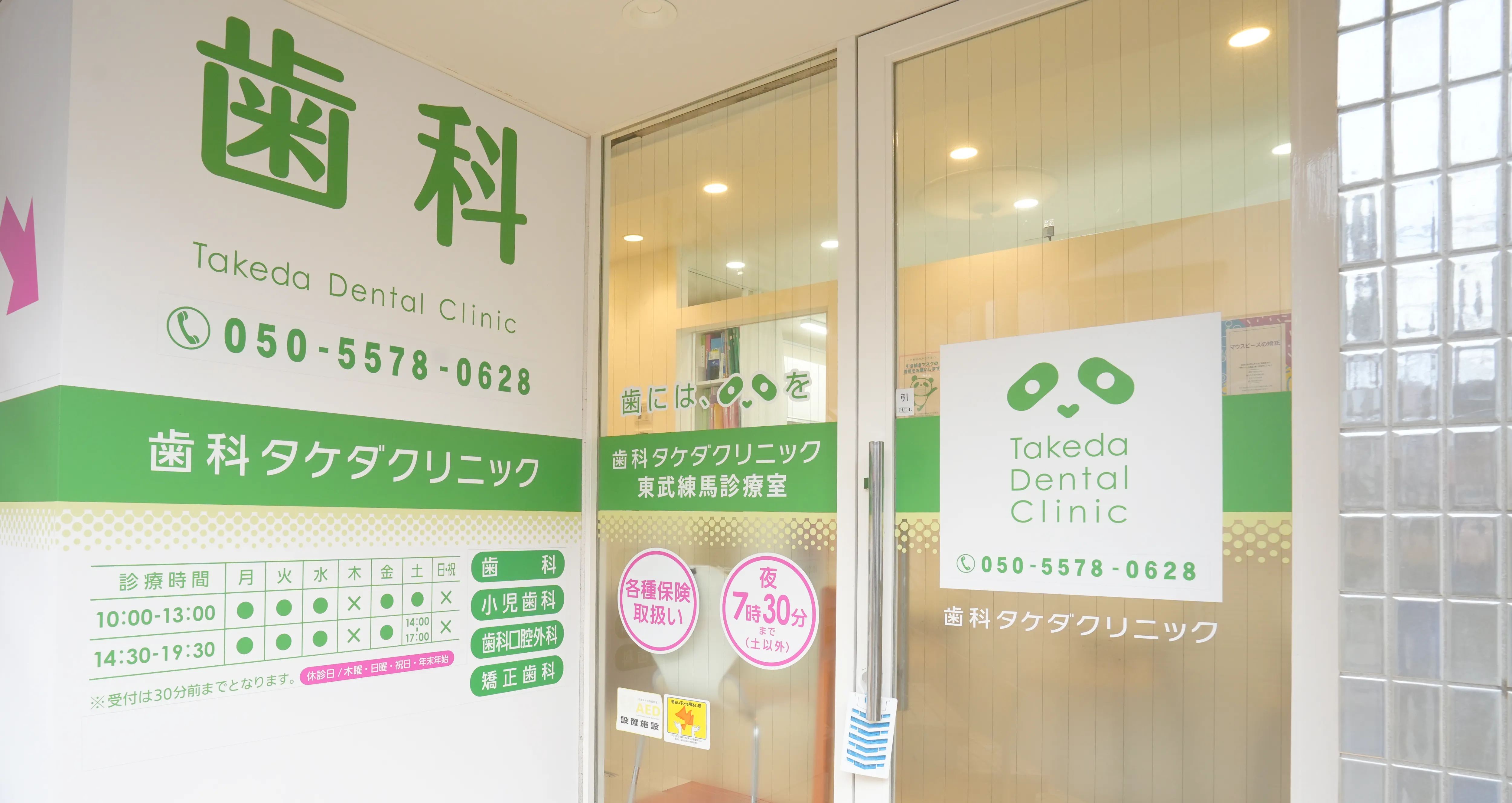 スケーリング風景